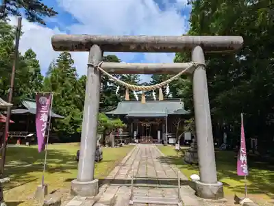 三春大神宮(福島県)