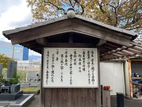 金蓮寺の歴史