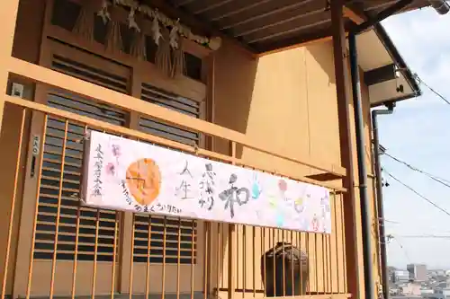 岐阜稲荷山本社(岐阜県)