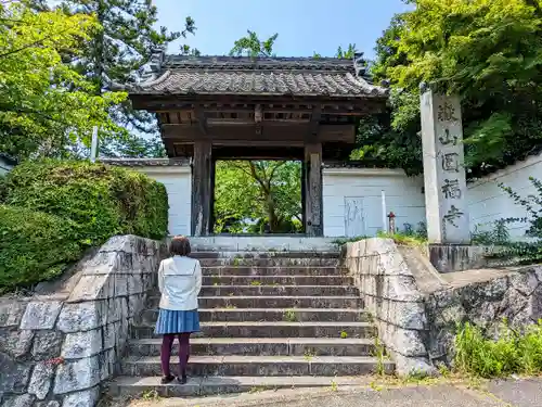 圓福寺の山門