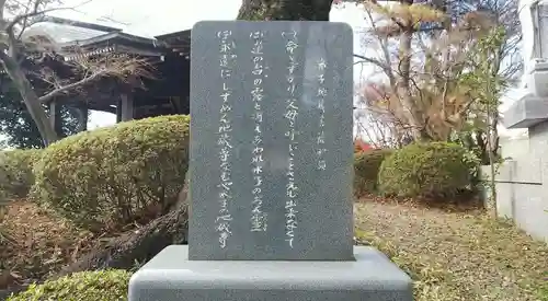 福正寺のその他建物