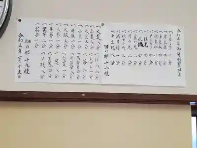 御厨神社(福富町)(栃木県)