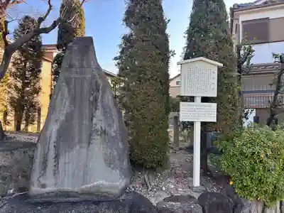 天神社(愛知県)