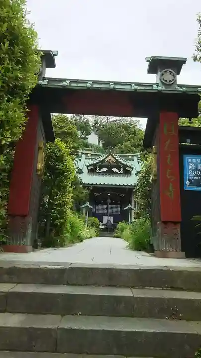常栄寺の本殿・本堂