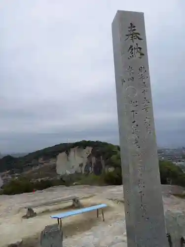 生石神社の景色