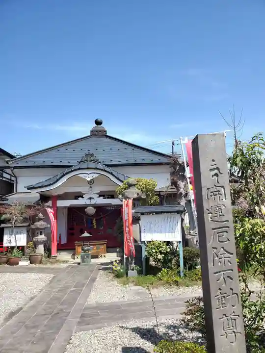 圓養寺(福島県)
