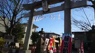 日野八坂神社の鳥居