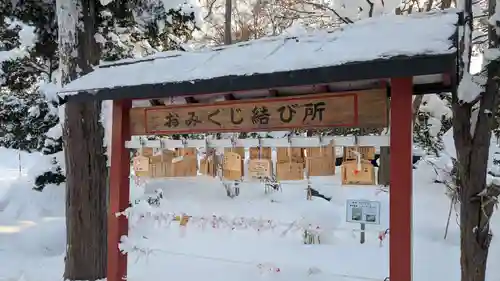 北海道護國神社の絵馬