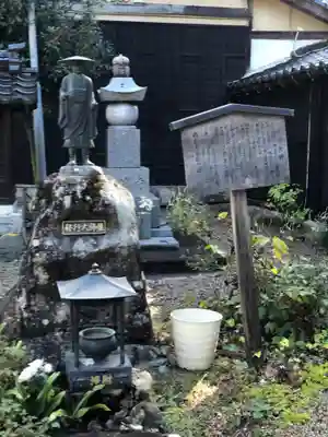 金城寺(富山県)