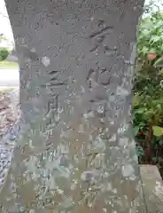 高瀧神社(千葉県)