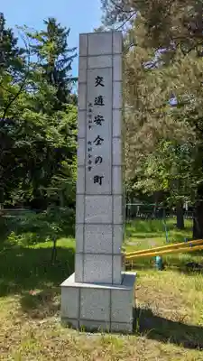 東川神社のその他建物