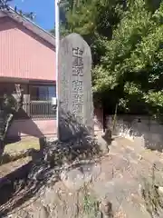 大沼観音堂(神奈川県)