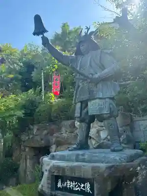 真田山 三光神社(大阪府)
