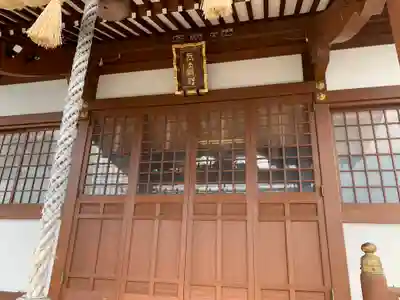真土神社の本殿・本堂