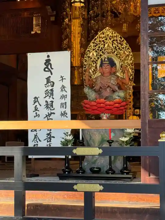 安養院の{uncategorized: "未分類", other: "その他", undefined: "問題あり", building: "その他建物", grave: "お墓", sacred_gate: "鳥居", guardian: "狛犬", statue: "像", buddha: "仏像", history: "歴史", nature: "自然", garden: "庭園", animal: "動物", pagoda: "塔", temizu: "手水舎", mountain_gate: "山門・神門", sanctuary: "本殿・本堂", subordinate: "末社・摂社", art: "芸術", scenery: "景色", jizo: "地蔵", ema: "絵馬", goshuin: "御朱印", omikuji: "おみくじ", items: "授与品その他", amulet: "お守り", goshuincho: "御朱印帳", eats: "食事", festival: "お祭り", votive_dance: "神楽", shichigosan: "七五三参", wedding: "結婚式", experience: "体験その他", initially: "初詣", around: "周辺", anti_infection: "感染症対策"}