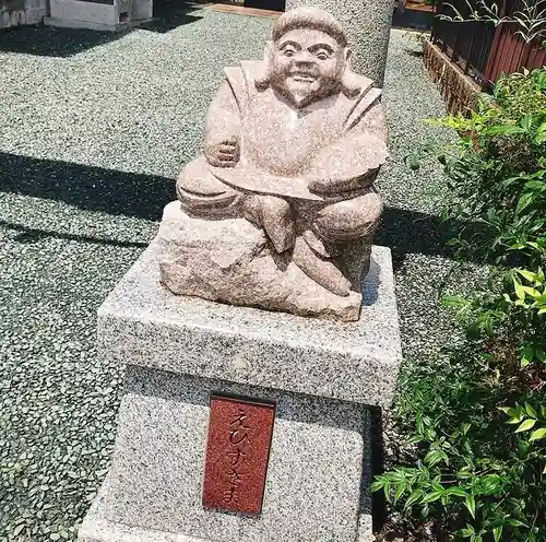 西宮神社の狛犬