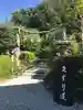 狭井坐大神荒魂神社(狭井神社)の鳥居