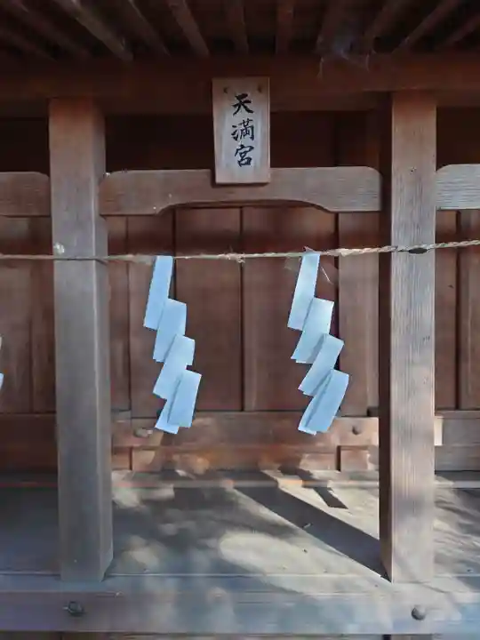 一瓶塚稲荷神社(栃木県)