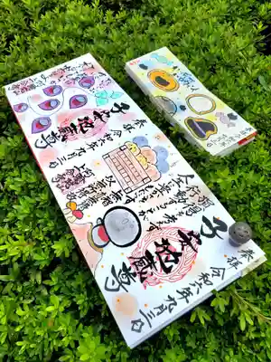 上合寺(福島県)