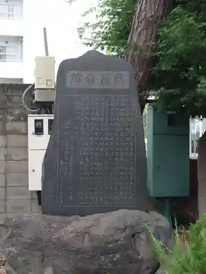 豊烈神社(山形県)