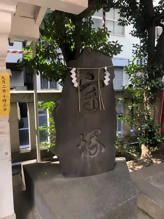 椙森神社のその他建物