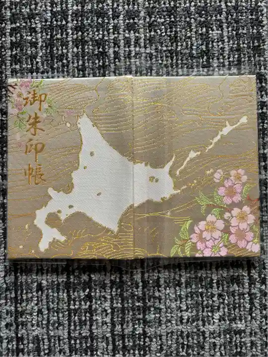 札幌諏訪神社の御朱印帳