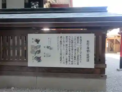 山名八幡宮(群馬県)