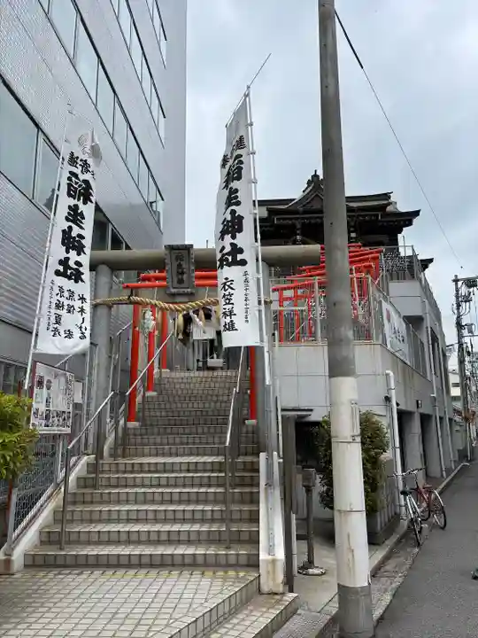 稲生神社(広島県)