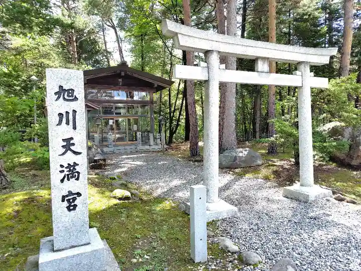 上川神社の末社・摂社