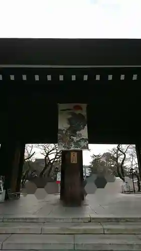 靖國神社の山門