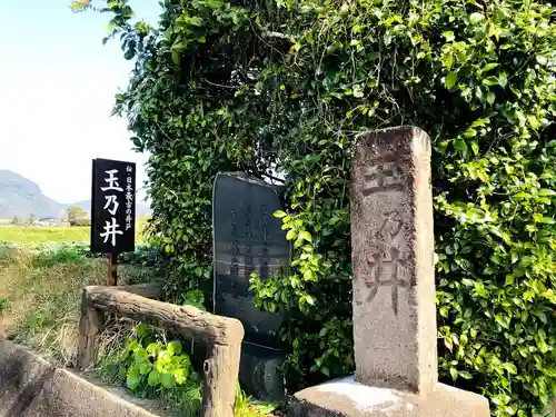 枚聞神社のその他建物