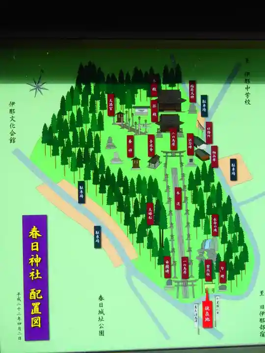 春日神社のその他建物