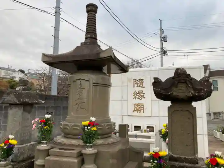 宗信寺(神奈川県)