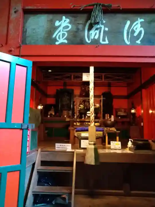 大本山七宝瀧寺(大阪府)