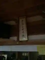 西明寺の建物その他