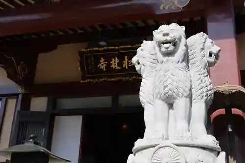 松林寺(埼玉県)