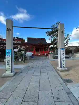 綱敷天満宮の鳥居