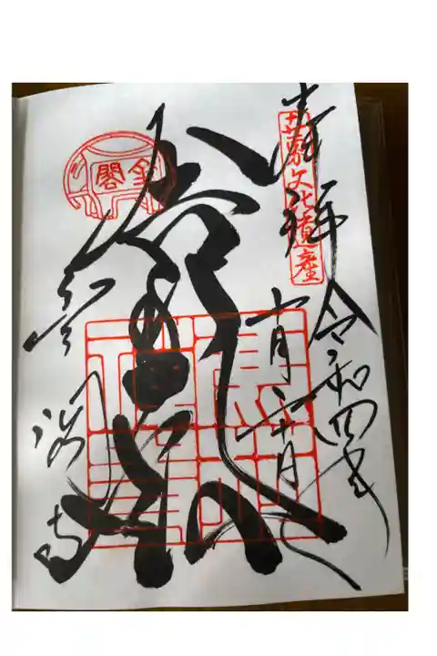 ここも修学旅行生と外国人でいっぱい