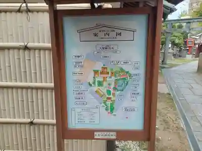 了徳院のその他建物