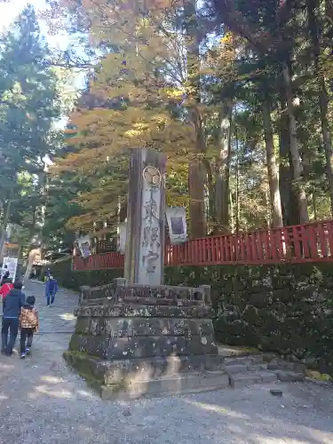 日光東照宮のその他建物