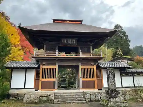 秩父札所三十二番　法性寺(埼玉県)