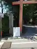 赤城神社(東京都)