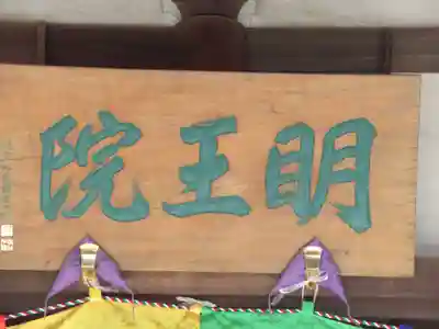 大行寺(東京都)