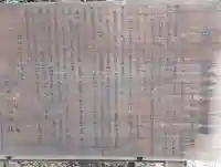 賀茂御祖神社(下鴨神社)(京都府)