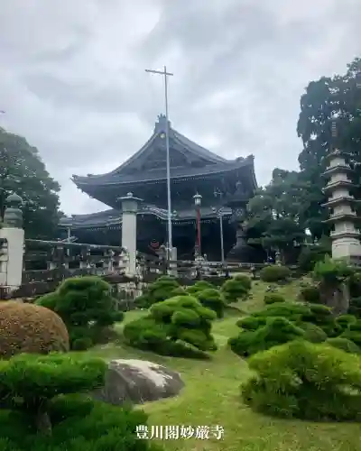豊川閣　妙厳寺(愛知県)