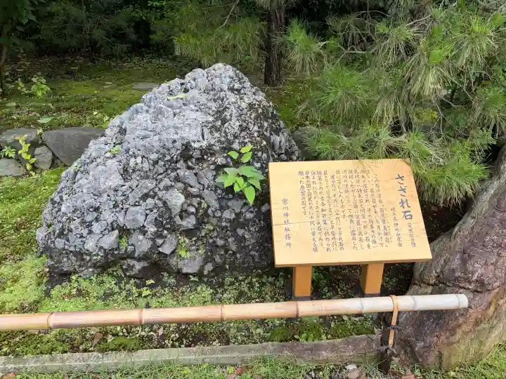 寒川神社(神奈川県)