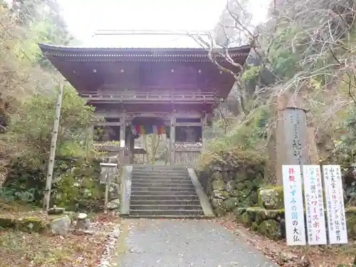 施福寺の山門