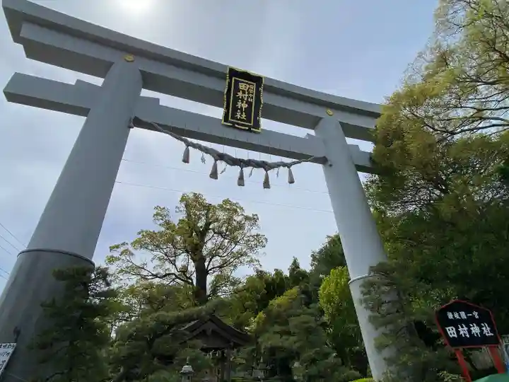 田村神社(香川県)