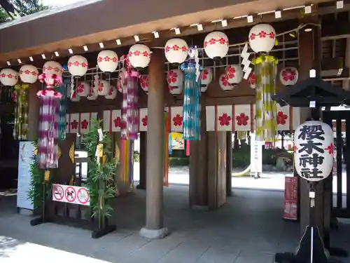 櫻木神社のその他建物