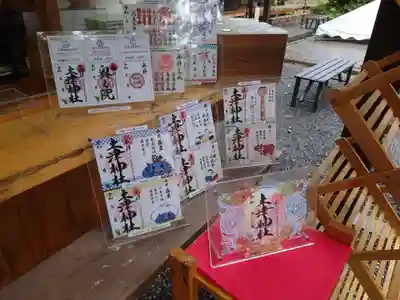 土津神社｜こどもと出世の神さま(福島県)